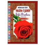Ensari Yayınları Münacaat Cüzü Yasin-i Şerif Şifa Duaları( Havva Özkan - 16,5x23,5 Cm Ebadında - Karton Kapak)