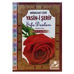 Ensari Yayınları Münacaat Cüzü Yasin-i Şerif Şifa Duaları (KÜÇÜK BOY-KARTON KAPAK)