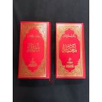 Envar Neşriyat Büyük Boy Osmanlı El Yazma Sözler + Lemalar -