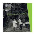Epilons 100. Yılında Cumhuriyet’ın Popüler Kültür Haritası 2 (1950-1980) “belki Duyulur Sesim” - Seçenek
