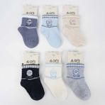 Epilons Mey Ithalat® Teori Aks Erkek Bebek Soket Çorap 450205 (Adet Fiyati) - Seçenek