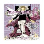 Epilons Ölüm Defteri 6 (Death Note) - Seçenek