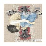 Epilons Ölüm Defteri 7 (Death Note) - Seçenek