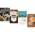 Epsilon Yayınevi 3-2-1 Kokteyl Hazır + Kahve Tutkununun El Kitabı + Kahve Soğumadan 3 Kitap Set ( Çekirdek Kahve Hd )