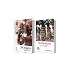 Epsilon Yayınevi Sol Ayağım - Sol Ayağım 2 Her Gün Hüzün (2 Kitap Set )