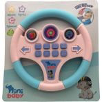 Erdem Oyuncak Nini Baby Direksiyon Eğitici Sesli Müzikli 21*21 cm 8 Tuşlu Oyuncak Direksiyon - Pembe