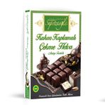 Erdem Sepetçioğlu Kakao Kaplamalı Antep fıstıklı Çekme Helva 160 Gr