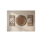 ERGEÇ TASARIM Allah ve Muhammed Yazılı Dekoratif Duvar Saati ve Panel Seti 3 Parça | 50 cm Saat + 2 Adet 25x50 cm Panel | Siyah & Atlantik Çam