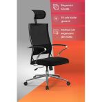 Ergolife Sit Air-180 Ergonomik Yönetici Koltuğu / Ofis Sandalyesi - 574.5D.40.2a2