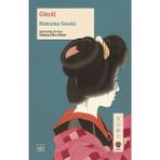 Ergün Collection Gönül Japon Klasikleri