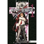Ergün Collection Ölüm Defteri 1 - Death Note