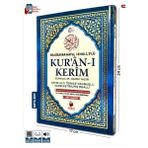 Ergün Collection Orta Boy Satır Altı Türkçe Okunuşlu ve Türkçe Mealli Renkli Kuran-I Kerim