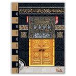 Ergün Collection Orta Boy Yasin Kitabı Karton Kapak 80 Sayfa Yeni Kabe Desen