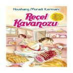 Ergün Collection Reçel Kavanozu - Çok Renkli