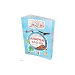 Ergün Collection Resimli Arapça Sözlük