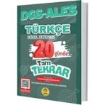 Ergün Collection Tasarı Dgs Ales Türkçe 20 Günde Tam Tekrar Soru Bankası - 1 Adet
