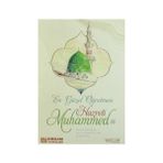 Erkam Yayınları En Güzel Öğretmen Hazreti Muhammed - Prof. Dr. Ömer Çelik, Doç. Dr. Mustafa Öztürk, Doç. Dr. Murat Kaya