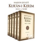 Erkam Yayınları Hakk'ın Daveti Kuran-ı Kerim Meali Ve Tefsiri 5 Cilt