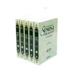 Erkam Yayınları - Sünen-i Ebî Davud ve Tercemesi (5 Cilt) - İmam Hafız Ebu Davud