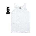Erkek Çocuk Beyaz 6'lı Paket Atlet ELF568TUT01246 - 3