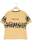 Erkek Çocuk T-Shirt - Açık Kahverengi - 13 Yaş