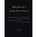 Erken Piyano Works - Kitap