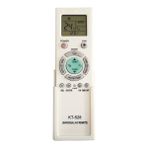 Ermiya KT-528 Inverter Klimalar Için Universal Akıllı Uzaktan Kumanda+Pil Takımı