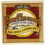 Ernie Ball Earthwood İpek ve Çelik Yumuşak Akustik Gitar Telleri, 12 Telli, 80/20 Bronz, Ölçü 9-46