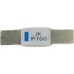 ERP Ptc Jk P100 5 Adet Pil Termistör - 5'li