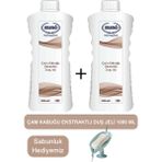 Ersağ Çam Kabuğu Ekstraktlı Duş Jeli 2 Adet 1000ML - Sabunluk Hediyemiz 380-20 - 1000 ml