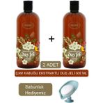 Ersağ Çam Kabuğu Ekstraktlı Duş Jeli (2 Adet) 500 ml + (Sabunluk Hediyemiz) 402-021
