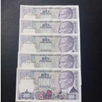Escoines Koleksiyon 36714040652C96 7.emisyon 1.tertip 1000TÜRK Lira Seri Takipli Çil Eski Kağıt Para