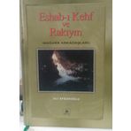 Eshab-ı Kehf ve Rakıym Mağara Arkadaşları - Ali Afşaroğlu