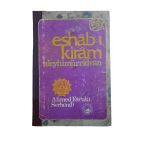 Eshab-I Kiram Aleyhimürridvan (İkinci El)