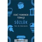 Eski Yunanca Türkçe Sözlük (Ciltli)