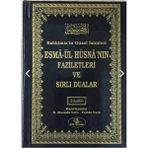 Esmâ Yayınları – Rabbimizin Güzel İsimleri, Esmâ-ül Hüsnâ'nın Faziletleri ve Sırlı Dualar, Mustafa Varlı, 287 Sayfa, Ciltli Kitap
