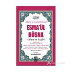 ESMA'ÜL HÜSNA - ANLAMI VE FAZILETI (AÇIKLAMALI KIRK HADIS ) AÇIKLAMALI KIRK HADIS - ABDULCELIL ONAT