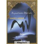 Esmaü'l-Hüsna En Güzel İsimler Allah'ındır - Mehmet Fatih Kahraman