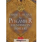 ESMAÜ'L-HÜSNA - TOSUN BAYRAK