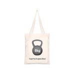 Esmo Home Kedi - Baskılı Bez Omuz Çantası Pinterest Çanta (35X40 Cm) - Option-1