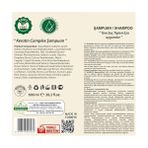 Esmo Home Naturix Keratin Kompleks Düzleştirici Şampuan 600ML - Pürüzsüz ve Parlak Saçlar Için - Option-1