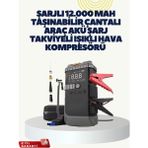 Esplendor URN9608-6195 Taşınabilir Akü Takviye Cihazı Işıklı Hava Kompresörü Powerbank