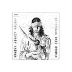 Esport Mouse Pad, 480X400-500X500 Mm, Porge Musashi Series