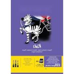 Esranın Dünyası Hobi Için A4 Boyutunda Siyah Renkli Kağıt - 41 Delft Blue