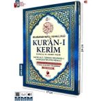 Esranın Dünyası Orta Boy Altı Türkçe Okunuşlu ve Türkçe Mealli Renkli Kuran-I Kerim - 1 Adet