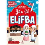Esranın Dünyası Yaz - Sil Elifba