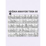 Esranın Dünyası Yetişkin Boyama Kitabı, Doğa Temalı Mandala Çizimler ile Rahatlatır - 41 Delft Blue