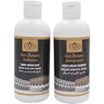 ESVED Kokusuz Sıvı Sabun Kokusuz İhram Sabunu ve Kokusuz Sıvı Şampuanı Kokusuz İhram Şampuanı 200 ml.