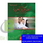 Et Tarik İlal - Arabiyye 1 - Muhammed Basil Sweyd