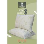 Eve Tekstil 2 Adet Bamboo Serisi Kılıflı Fermuarlı Yıkanabilir Antialerjik Silikon Elyaf Yastık 50x70cm 800 Gr Beyaz